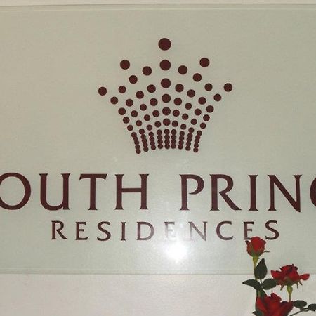 South Prince Residences And Inn 达沃 外观 照片